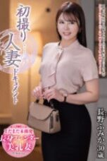 JRZE 246 – Casting Wanita Menikah Fumika Nagano Penasaran Jadi Aktris (2025)