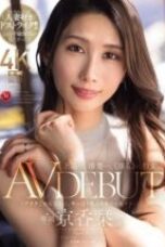 JUR 046 – Debut AV Pertama Shiori Kyouka Wanita Elegan Bakat Cabul (2025)