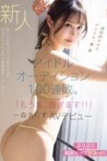 MIFD 633 – Debut AV Ichimori Arisu Melepas Hasrat Terpendamnya (2025)