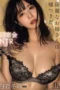 MIKR 010 – Tomo Shiraiwa Ganteng-Ganteng Buaya (2025)