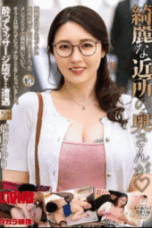 MOND 297 – Sayuri Hayama Tetangga ku, Kekepan ku (2025)