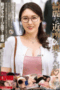MOND 297 – Sayuri Hayama Tetangga ku, Kekepan ku (2025)
