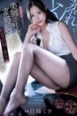 PRED 743 – Miu Shiramine Kamu Ingin Nilai Tinggi. Jadi Budak Seks Guru Dong (2025)