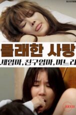 Secret Affairs: Stepmother Friend’s Mom Daughter in law (2025)