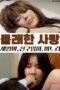 Secret Affairs: Stepmother Friend’s Mom Daughter in law (2025)