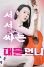 Well-Endowed Unni Who Pees Standing Up (2025)