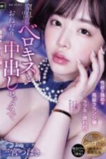 YUJ 037 – LC Seksi Lagi Sange Ajak ke Hotel Cinta Buat Seks Sampai Pagi (2025)