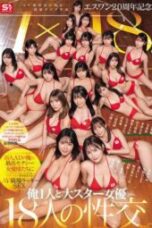 SONE 566 – 1 Cowok Lawan 18 Cewek Tobrut Seksi Mode Sange Brutal (2025)