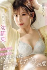 IPZZ 652 – Ngent-t Sensual Hot Bareng Tsumugi Akari (2025)