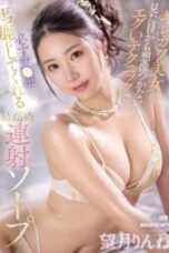IPZZ 659 – Disepong Bidadari Cantik Sewaan Bikin Crot Kemana-Mana (2025)