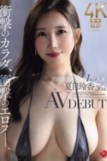 JUR 476 – Model Bikini Reika Natsume Bikin Ngaceng Pengen Ewe (2025)
