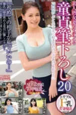 MADM 161 – Tante Hobi Cari Brondong (2025