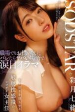 START 315 – Satsuki Nao Supervisor Tobrut Sange Pengen Kontl Bawahannya (2025)