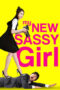 My New Sassy Girl (Yeob-gi-jeok-in geu-nyeo 2) (2016)