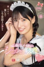 SONE 698 – Sakakihara Moe Maid Seksi Urus Kebutuhan Seksku Selama Istri Pergi (2025)