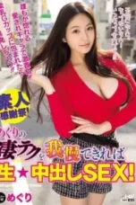 WANZ 607 – Meguri Suka Coba Hal Baru (2025)