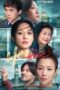 Hero :Shi jian you ta (2022)