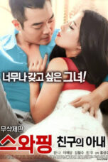 Swapping My Friends Wife