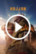 Hajjan (2024)