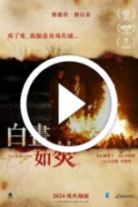 As It Burns (2024)