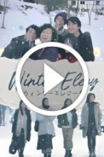 Winter Elegy (2024)