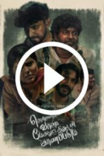 Chennaiyil Vaanam Megamootathudan Kaanapadum (2024)