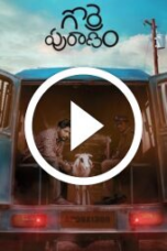 Gorre Puranam (2024)