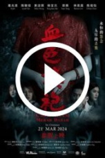 Cheongsam Merah Darah (2024)