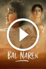 Bal Naren (2024)