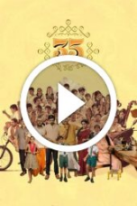 35 – Chinna Katha Kaadu (2024)