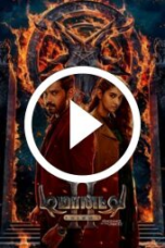 Demonte Colony 2 (2024)