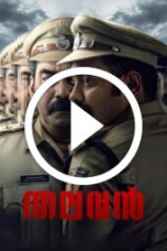 Thalavan (2024)