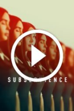 Subservience (2024)
