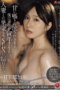 JUR-456