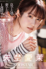 START-319