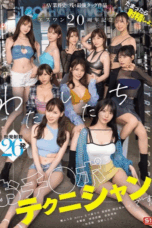 SONE-563