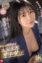 SONE-765