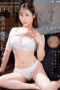 MXGS-1386