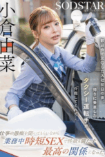 START-332