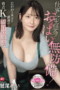 SONE-723