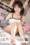 SONE-701