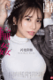 SONE-687