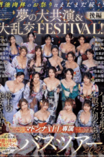 JUR-032