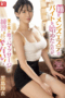 SONE-623