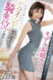 FSDSS-985