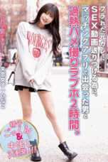 NNPJ-554