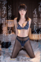 FSDSS-944