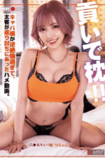 NPJS-126