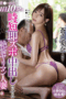 DLDSS-354