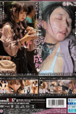 SETM-047